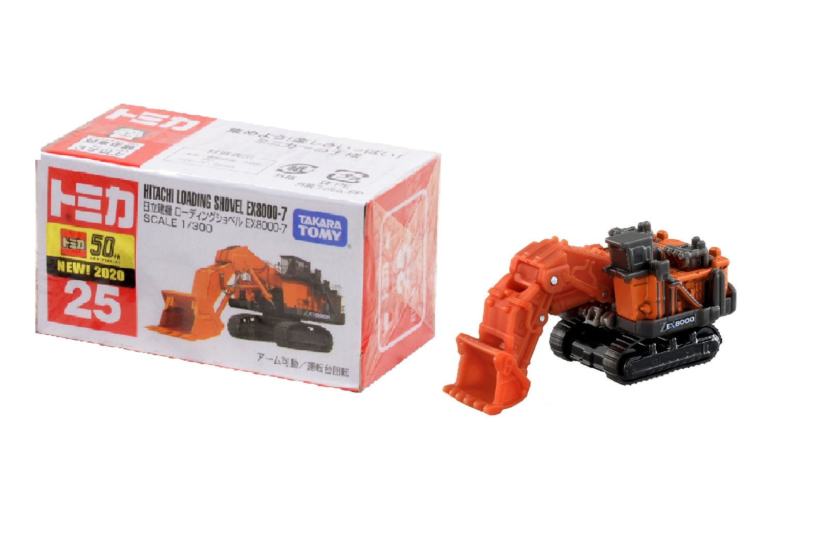 Takara Tomy Tomica No.25 Hitachi Loading Shovel EX8000-6 Diecast Toy Car