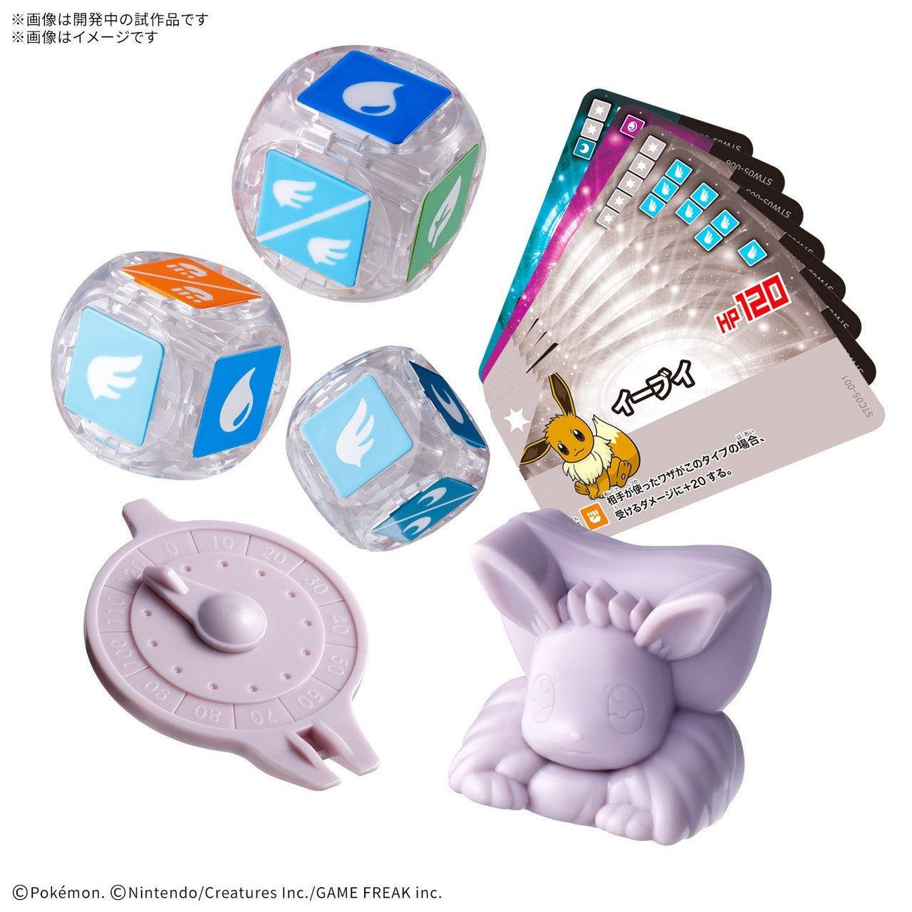 Bandai Tabletop Games Miniature Pokemon Plakoro Starter Set Eevee 05