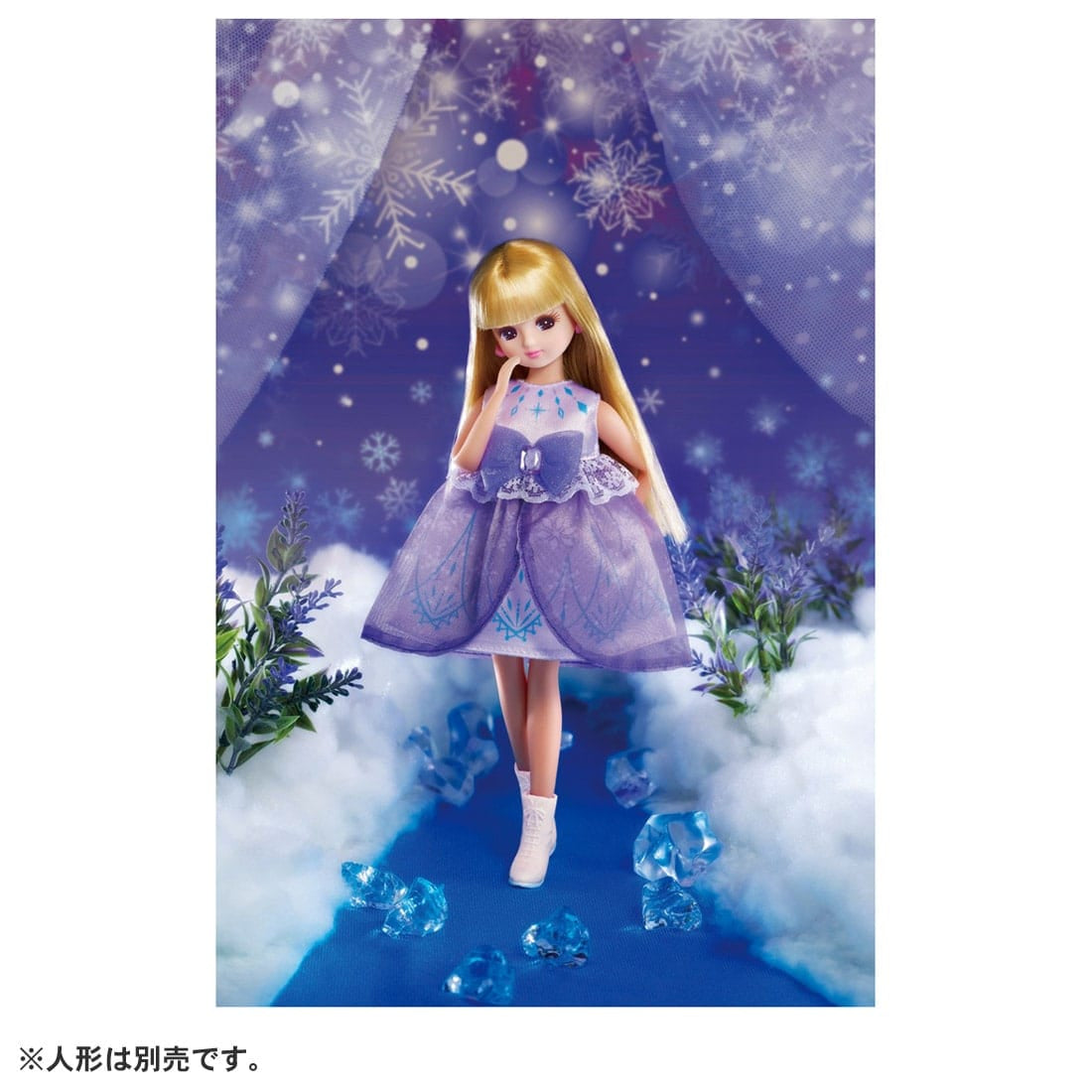 Takara Tomy Licca-chan Dress LW-02 My First Series Snow Lavender Licca (NO DOLL)