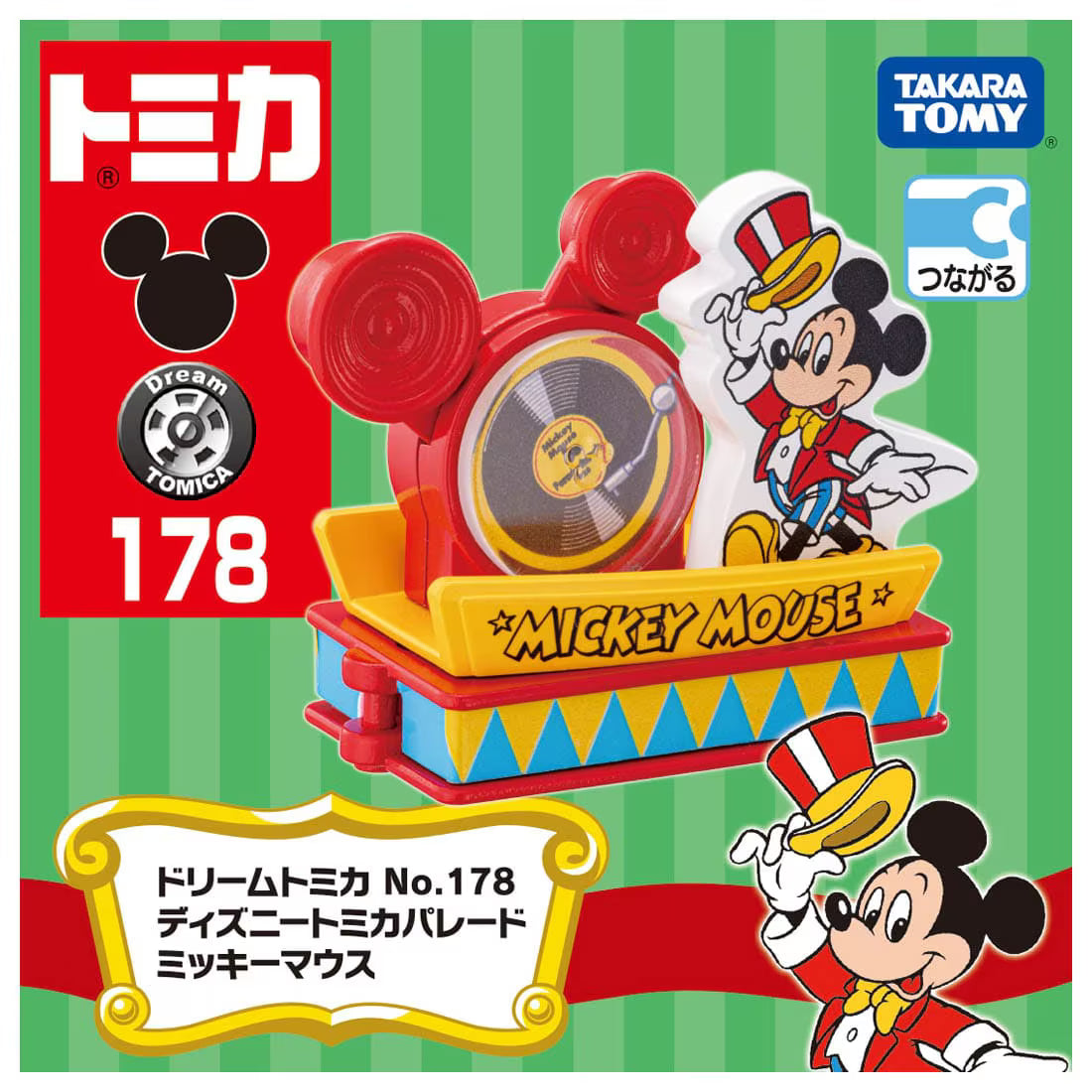 Takara Tomy Dream Tomica No.178 Disney Tomica Parade Mickey Mouse