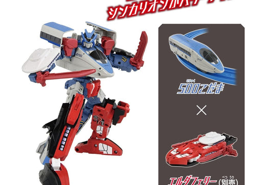Load image into Gallery viewer, Takara Tomy Plarail Shinkansen Deformation Robot Shinkalion CW 500 Kodama

