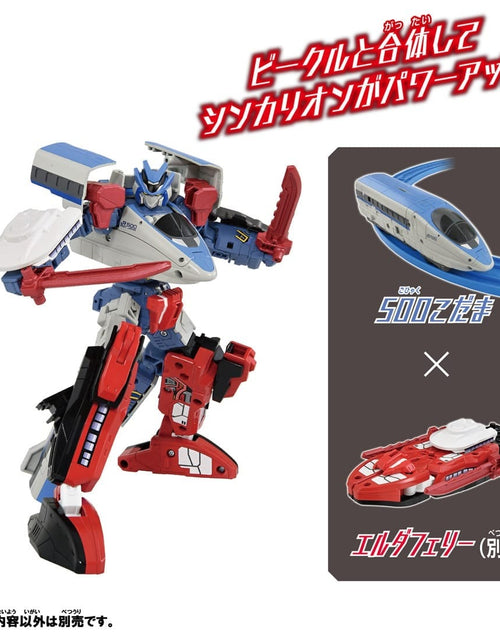 Load image into Gallery viewer, Takara Tomy Plarail Shinkansen Deformation Robot Shinkalion CW 500 Kodama
