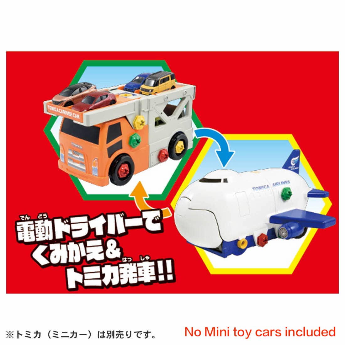 Takara Tomy Tomica World -  Recombination Action Carrier Car & Cargojet Set