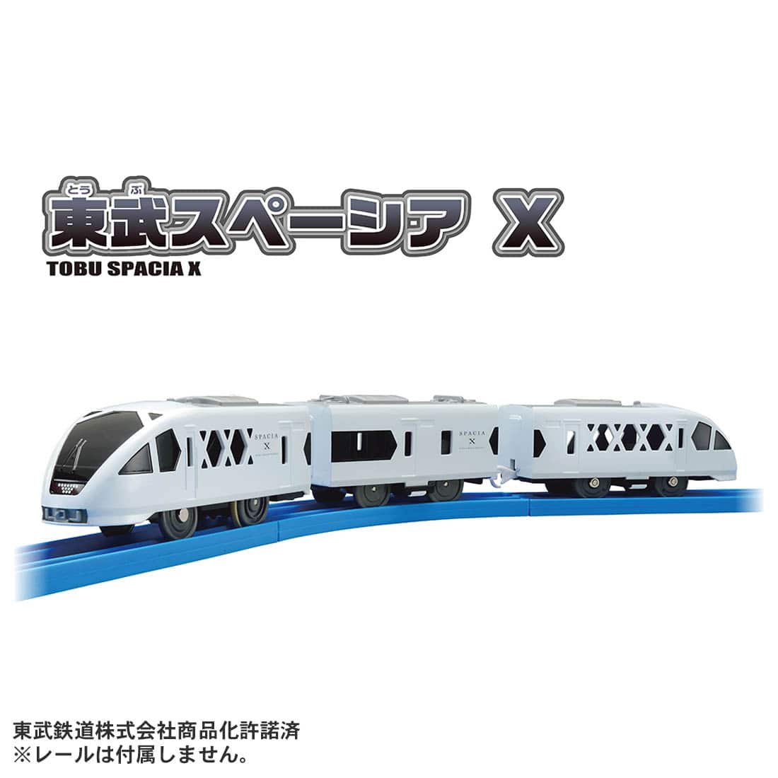 Takara Tomy Plarail S-36 Tobu Spacia X Motorized Toy Train