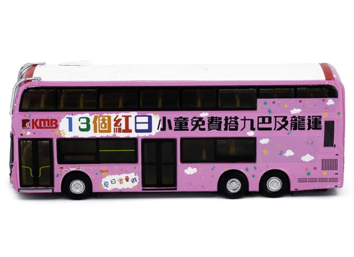Load image into Gallery viewer, Tiny City Die-cast Model Car - KMB ADL Enviro500 MMC 12m (74X) Model Bus
