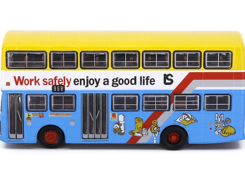 Load image into Gallery viewer, Tiny City KMB18 Die-cast Model Car - KMB DENNIS Jubilant (96R)
