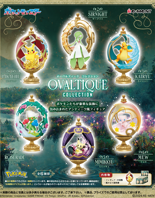 Load image into Gallery viewer, Re-Ment Pokemon Ovaltique Action Figure Collection (Full set of 6)

