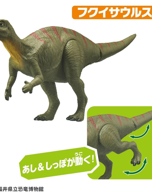 Load image into Gallery viewer, Takara Tomy ANIA Animal AA-04 Japanese Dinosaur Action Figures Set
