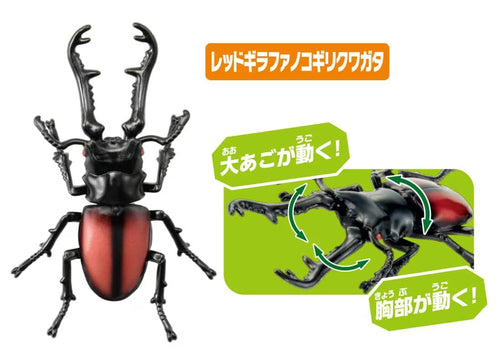 Load image into Gallery viewer, Takara Tomy Ania AA-05 World Insect King Figure Set beetle
