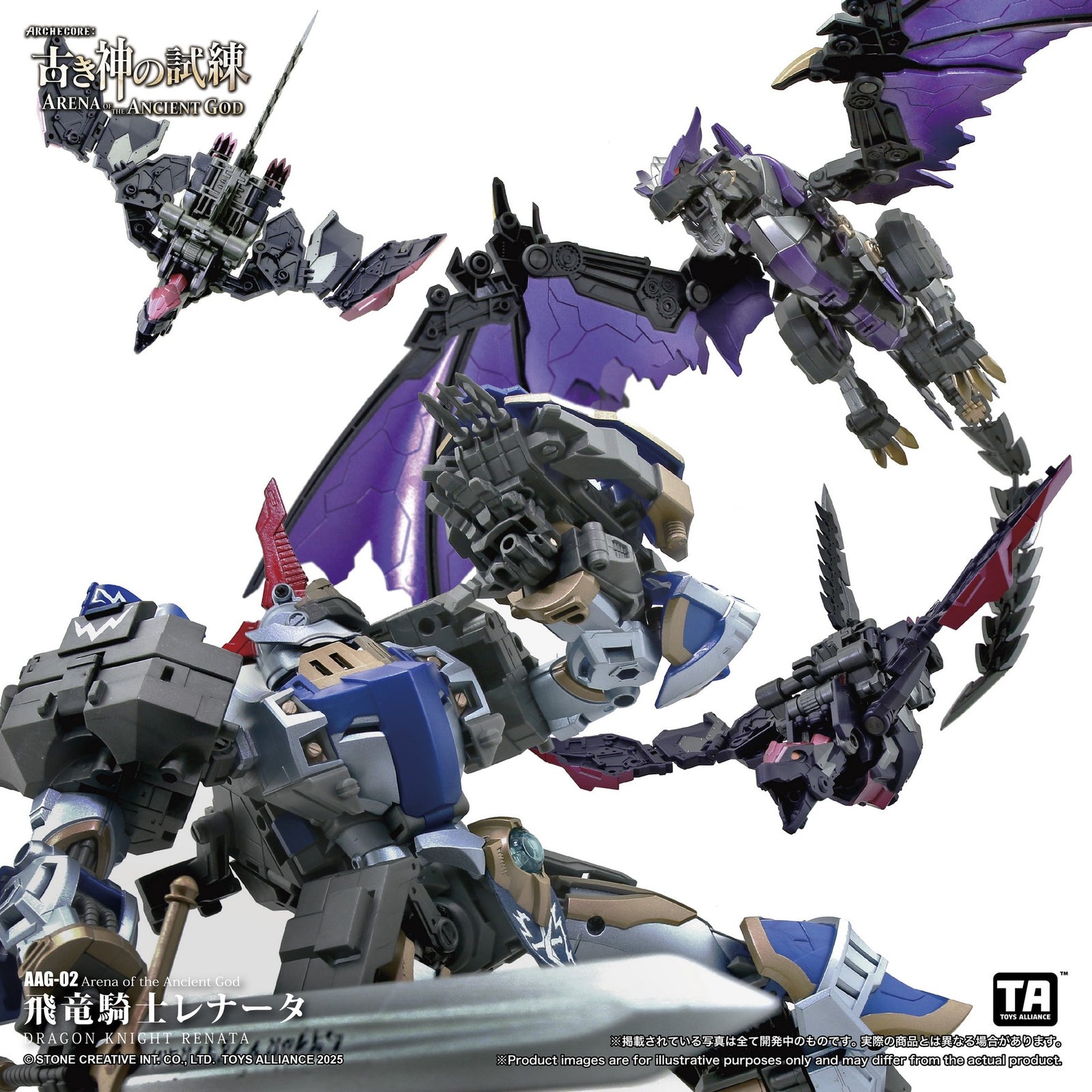 TA X ARCHECORE ARENA OF THE ANCIENT GOD AAG-02 Dragon Knight Renata(1/60)