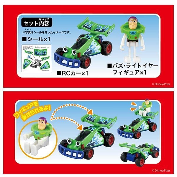 Takara Tomy Tomica Disney Motors - Ride On #RD03 Toy Story Buzz Lightyear