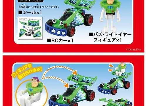 Load image into Gallery viewer, Takara Tomy Tomica Disney Motors - Ride On #RD03 Toy Story Buzz Lightyear
