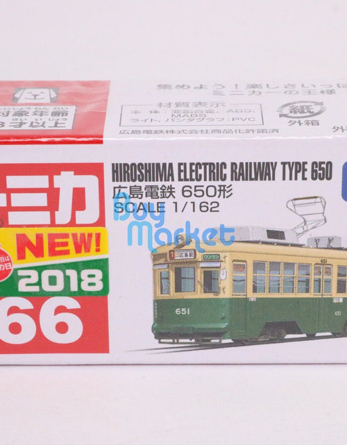 Load image into Gallery viewer, Takara Tomy TOMICA #66 Hiroshima Electronic Railway Type 650 1:162 Diecast car
