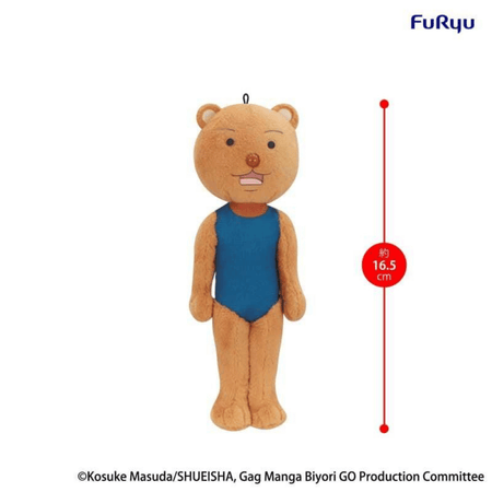FuRyu - [Mini Plush] Gag Manga Biyori GO - Kumakichi - Swimsuit Plush Toy