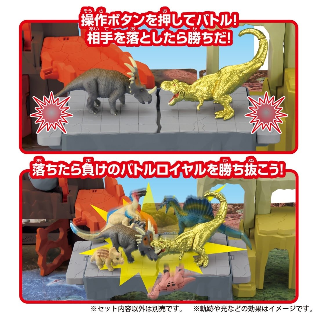 Takara Tomy Ania Dinosaur Battle World Map Playset with Case