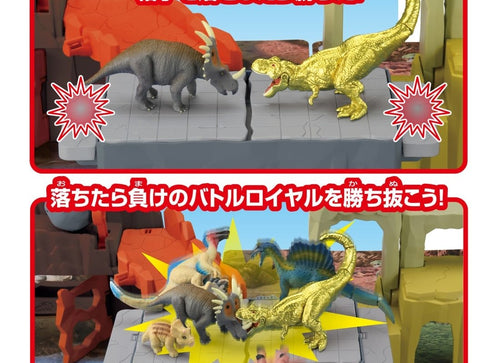 Load image into Gallery viewer, Takara Tomy Ania Dinosaur Battle World Map Playset with Case
