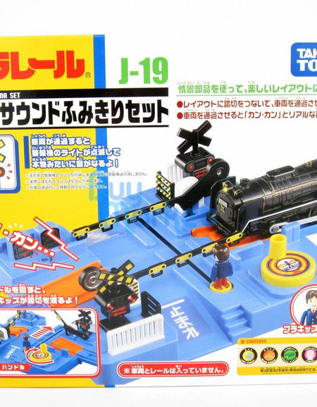 Takara Tomy Plarail Rail Train Accessories J-19 Plakids Sound Crossing Set Toy