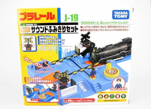 Load image into Gallery viewer, Takara Tomy Plarail Rail Train Accessories J-19 Plakids Sound Crossing Set Toy
