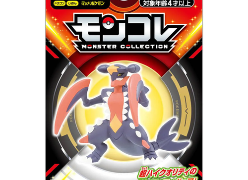 Load image into Gallery viewer, Takara Tomy Pokemon Moncolle - MS-07 Mega Garchomp Box Packing 4CM Mini Figure
