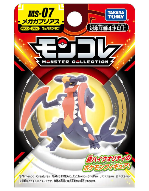 Load image into Gallery viewer, Takara Tomy Pokemon Moncolle - MS-07 Mega Garchomp Box Packing 4CM Mini Figure
