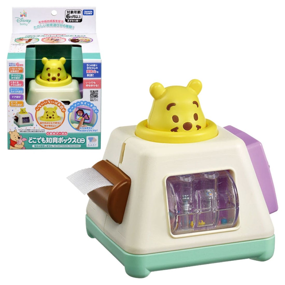 Takara Tomy Disney - Anywhere Educational Mini Busy Box: Winnie the Pooh