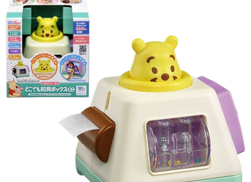 Load image into Gallery viewer, Takara Tomy Disney - Anywhere Educational Mini Busy Box: Winnie the Pooh
