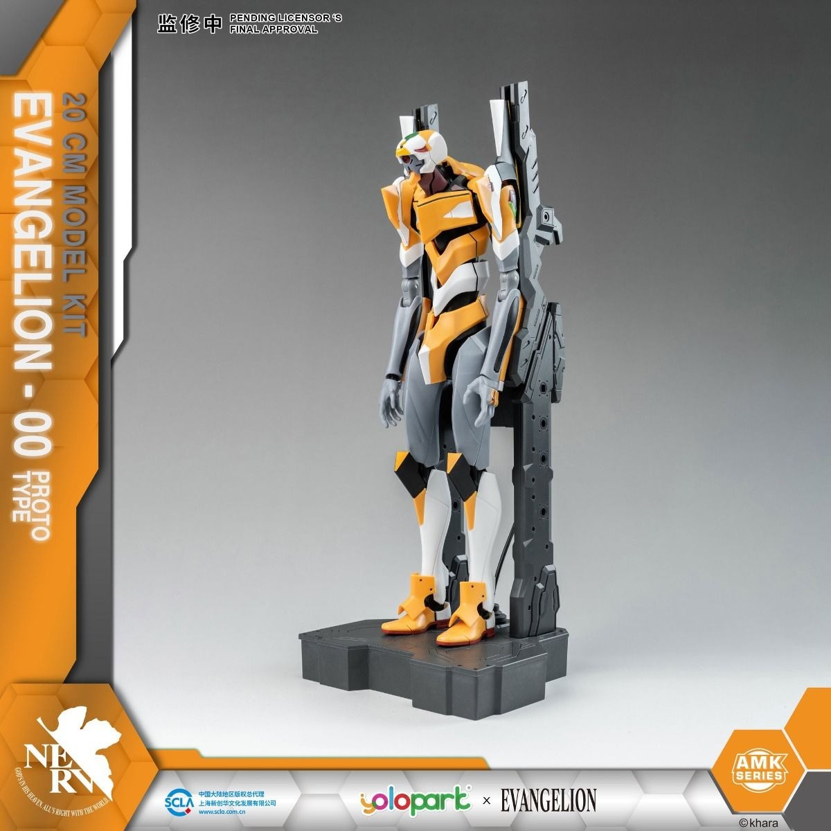 Yolopark YPAMKEV00 AMK Series EVANGELION EVA-00 20cm Model Kit Figure