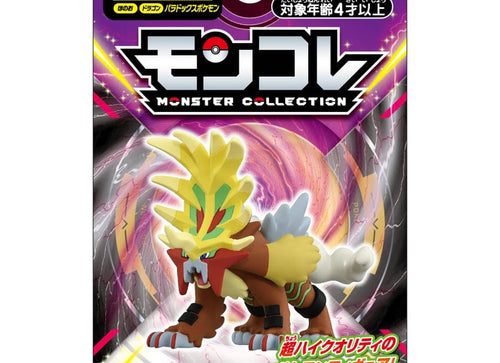 Load image into Gallery viewer, Takara Tomy Pokemon Moncolle Monster Collection Paradox Gouging Fire Figure
