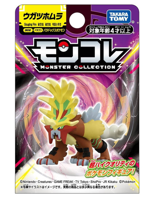 Load image into Gallery viewer, Takara Tomy Pokemon Moncolle Monster Collection Paradox Gouging Fire Figure
