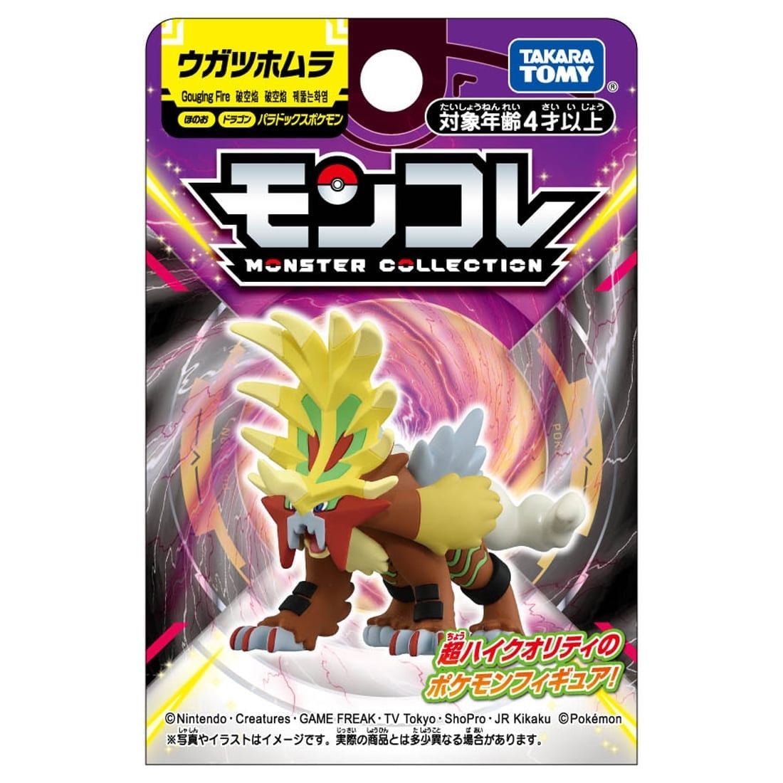 Takara Tomy Pokemon Moncolle Monster Collection Paradox Gouging Fire Figure