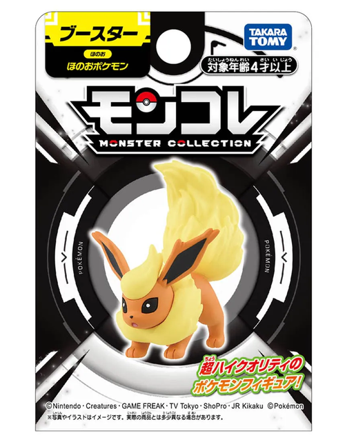 Load image into Gallery viewer, Takara Tomy Pokemon Moncolle Flareon Box Packing 4CM Mini Figure
