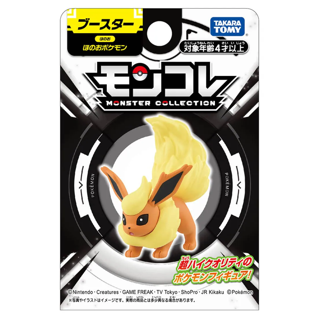 Takara Tomy Pokemon Moncolle Flareon Box Packing 4CM Mini Figure