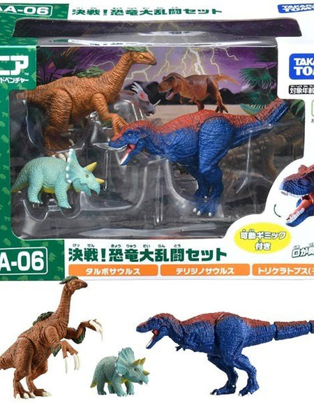 Takara Tomy ANIA Animal AA-06 Dinosaur Battle Royal Set Mini Action Figure