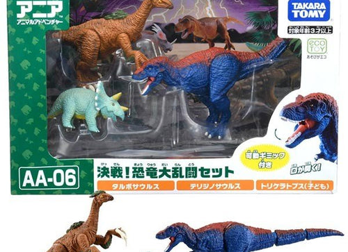 Load image into Gallery viewer, Takara Tomy ANIA Animal AA-06 Dinosaur Battle Royal Set Mini Action Figure
