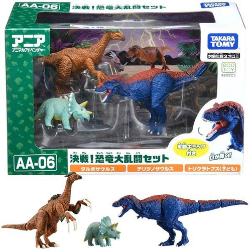 Load image into Gallery viewer, Takara Tomy ANIA Animal AA-06 Dinosaur Battle Royal Set Mini Action Figure
