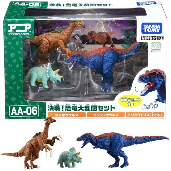 Takara Tomy ANIA Animal AA-06 Dinosaur Battle Royal Set Mini Action Figure