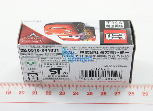 Load image into Gallery viewer, Tomica Takara Tomy Disney Mini PIXAR CARS 3 C-16 Lightning Mcqueen Diecast toy
