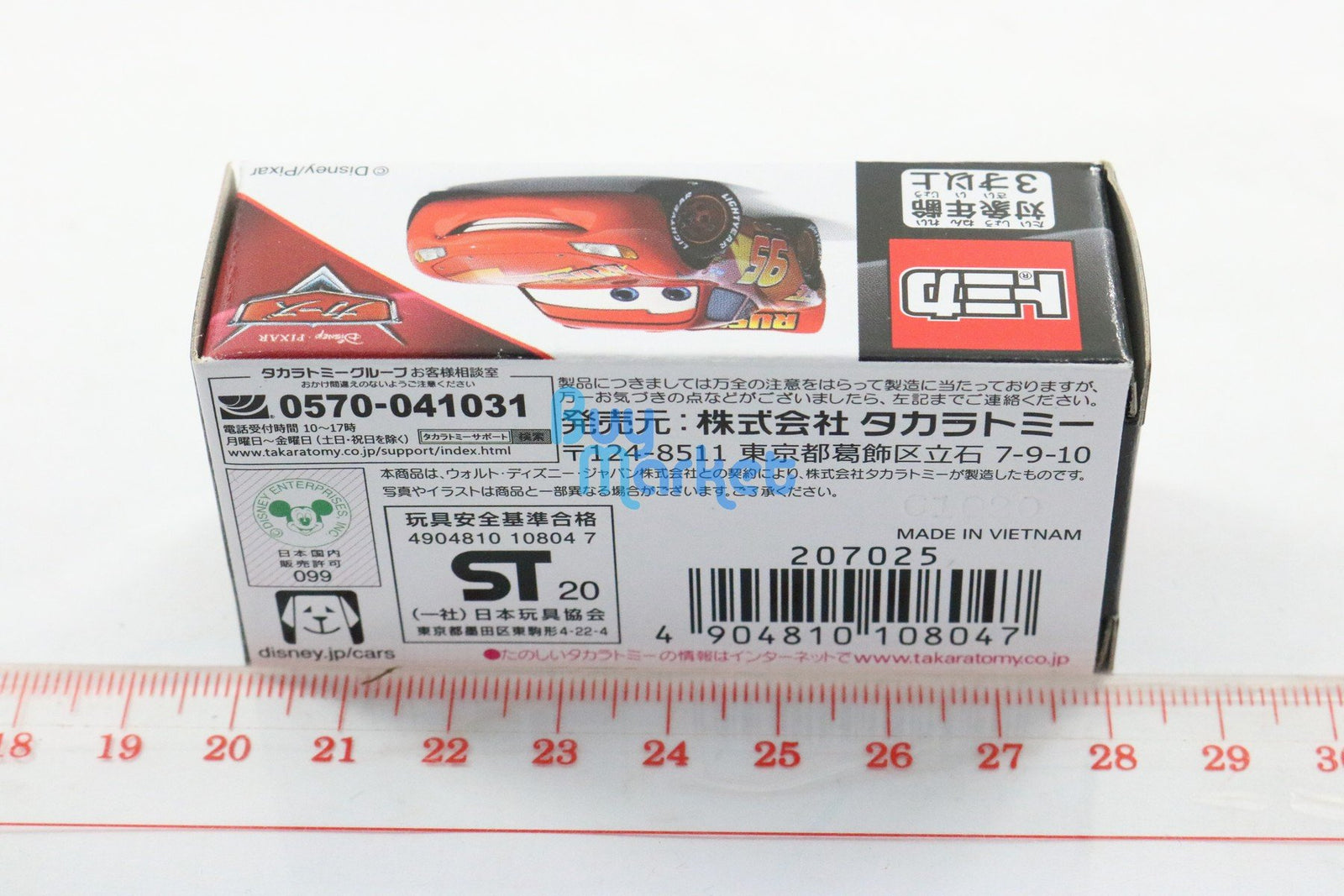 Tomica Takara Tomy Disney Mini PIXAR CARS 3 C-16 Lightning Mcqueen Diecast toy