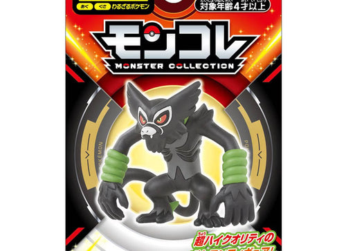 Load image into Gallery viewer, Takara Tomy Pokemon Moncolle MS-40 Zarude Zarud Box Packing 4CM Mini Figure
