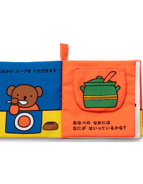 Load image into Gallery viewer, Takara Tomy Miffy Baby Bruna Playable and Washable Cloth Picture Book Foods
