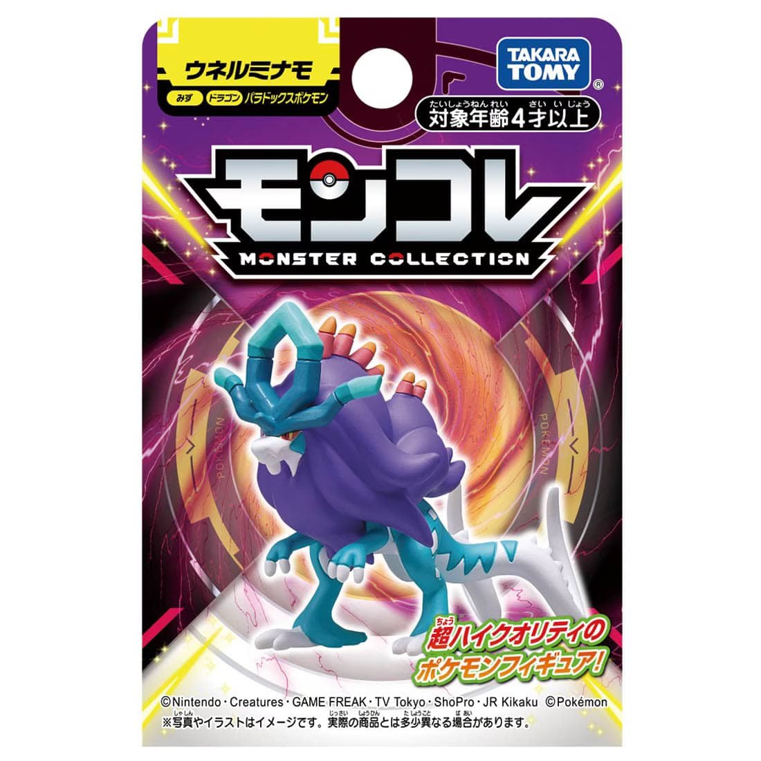 Takara Tomy Pokemon Moncolle Monster Collection Paradox Walking Wake Figure