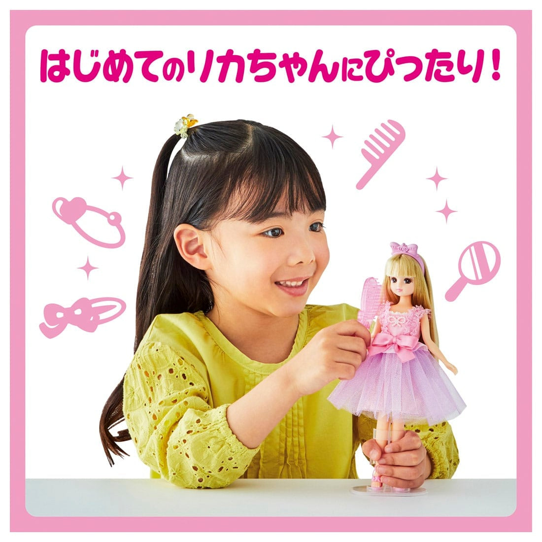 Takara Tomy Licca-Chan Doll Set LD-02 My First Series Licca
