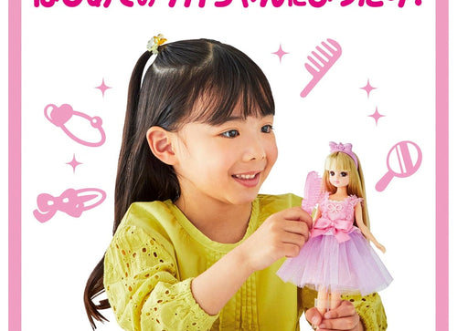 Load image into Gallery viewer, Takara Tomy Licca-Chan Doll Set LD-02 My First Series Licca
