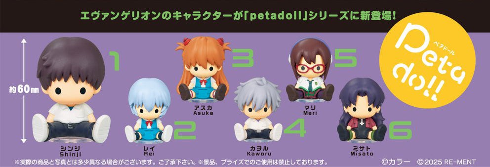 Re-Ment Evangelion Petadoll Mini Figures Full Set of 6 Figure Set