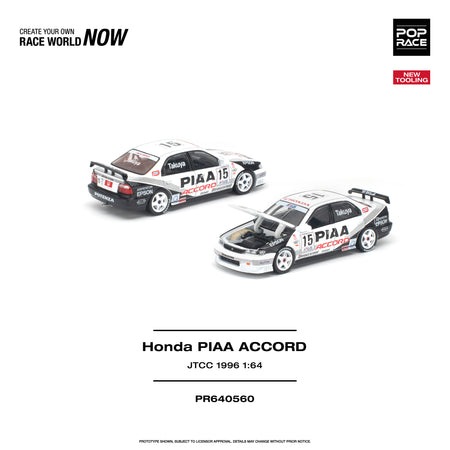 (Pre-order) POP RACE Honda Accord JTCC 1996 PIAA Opening Front Hood #PR640560