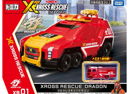 Load image into Gallery viewer, Takara Tomy Tomica World Tomica Xross Rescue XR01 Xross Rescue Dragon

