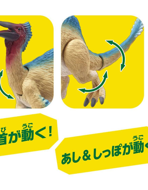 Load image into Gallery viewer, Takara Tomy ANIA AL-20 Deinocheirus dinosaur animal Action Figure
