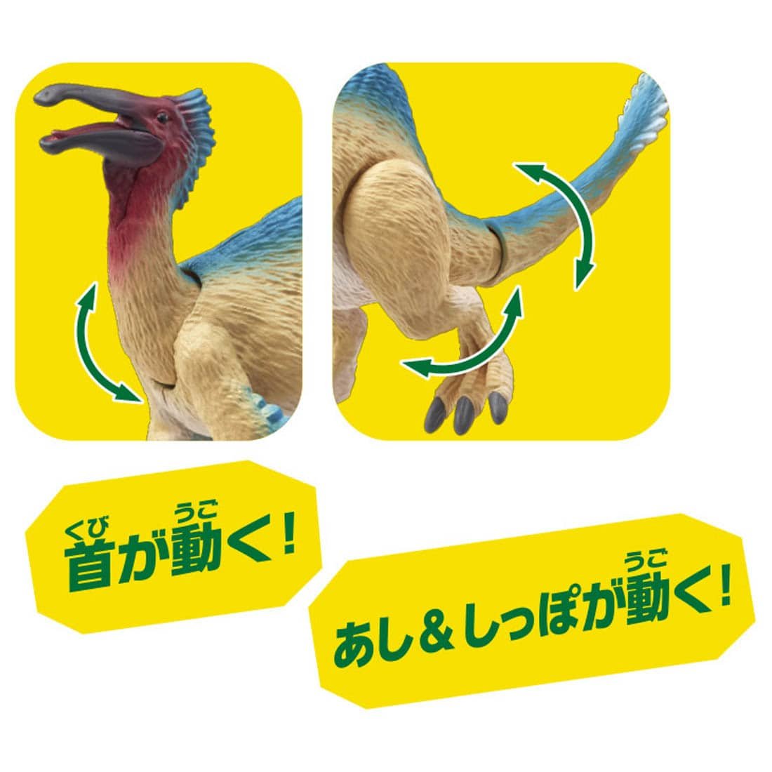 Takara Tomy ANIA AL-20 Deinocheirus dinosaur animal Action Figure