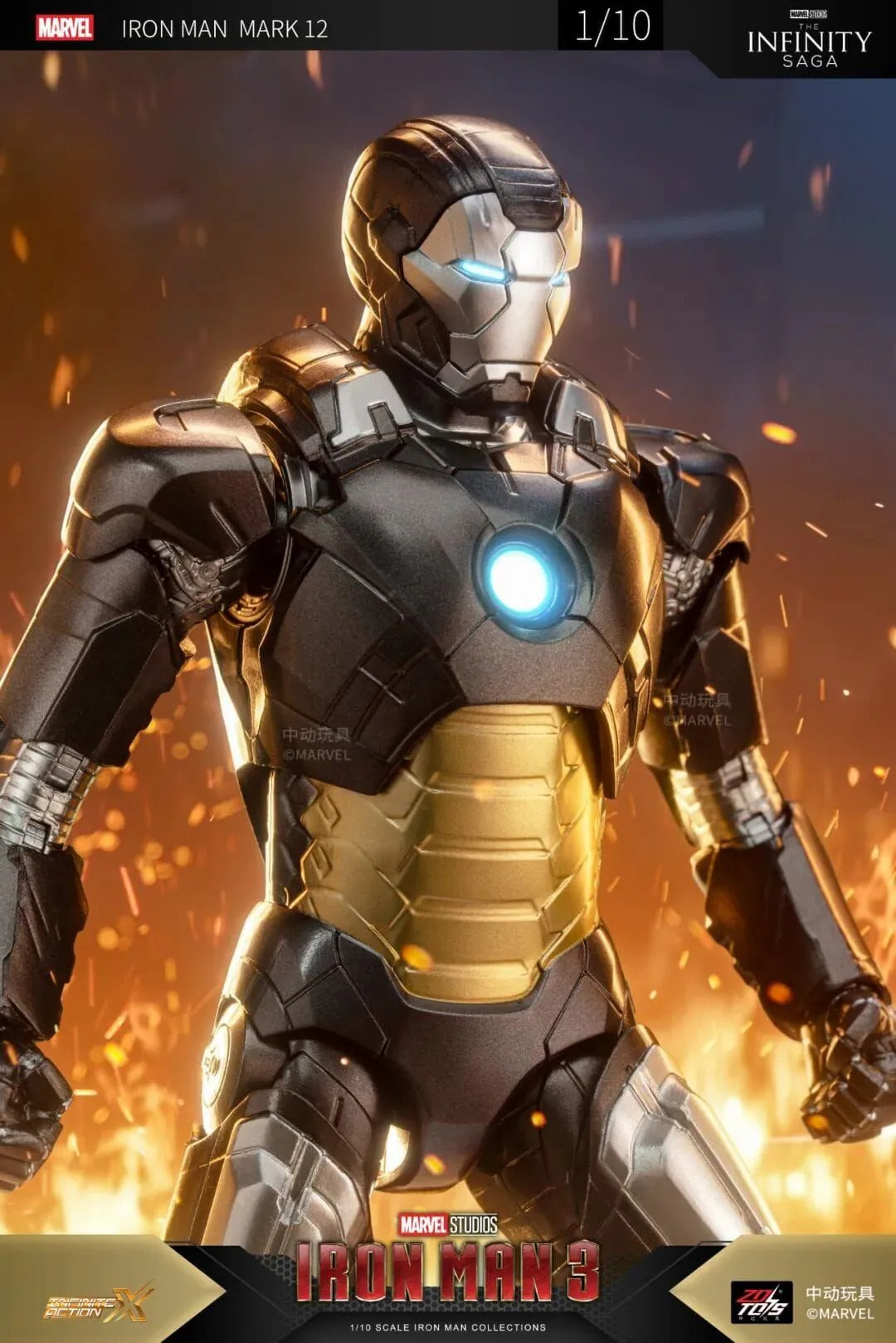 ZD Toys Marvel Avengers 1/10 Iron Man MK12 Action Figure