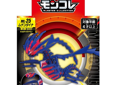 Load image into Gallery viewer, Takara Tomy Pokemon Moncolle ML-25 Eternatus Box Packing Figure

